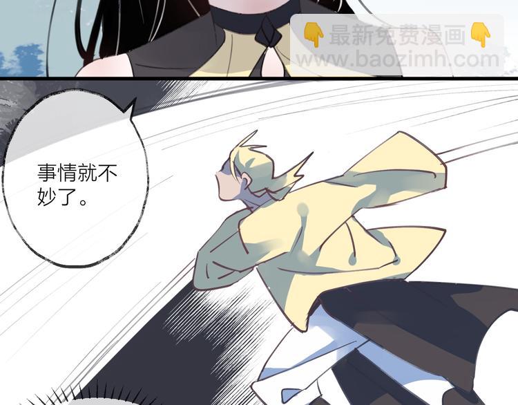 第13话 天降援兵77