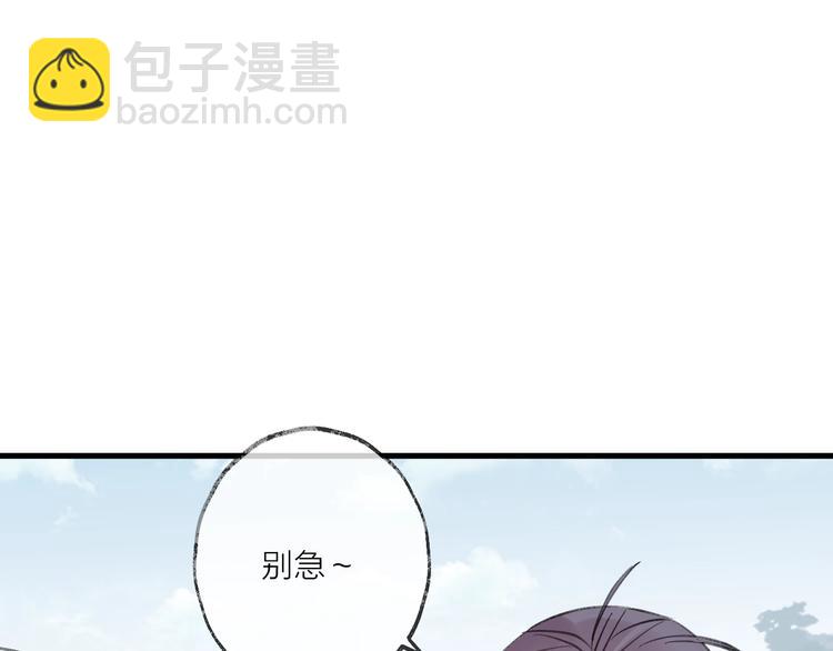 第13话 天降援兵79