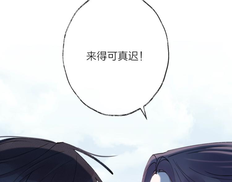 第13话 天降援兵86