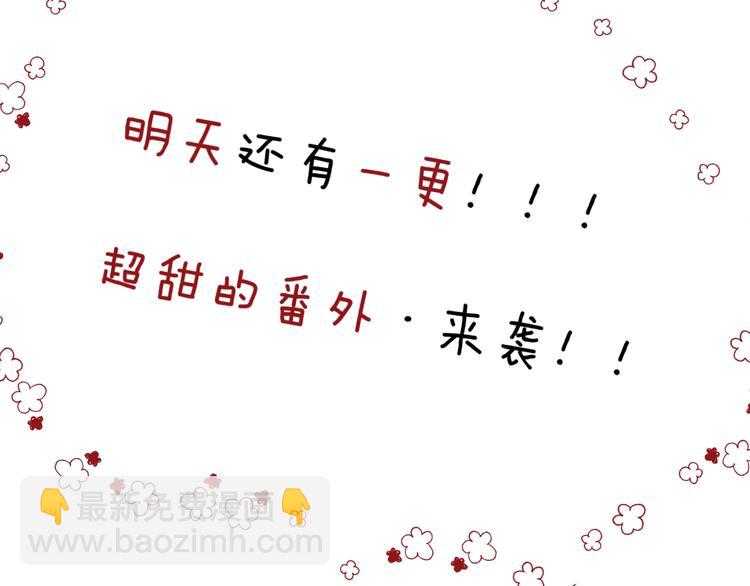 第13话 天降援兵92