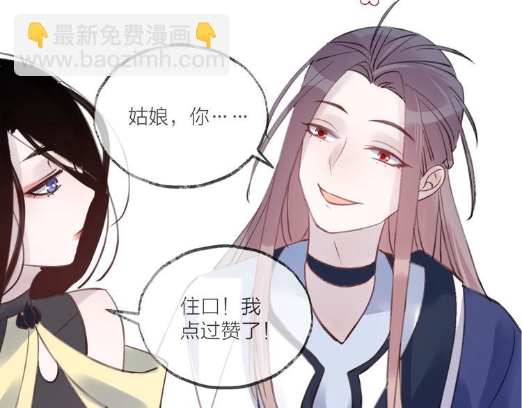 第13话 天降援兵93