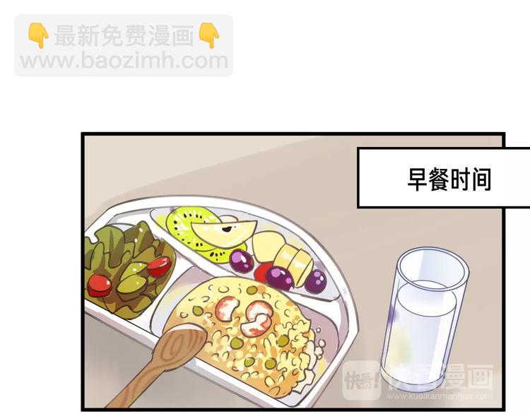 番外 大家都是小孩子！15