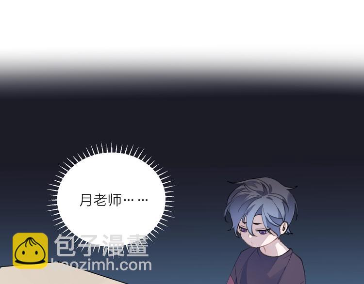 番外 大家都是小孩子！16