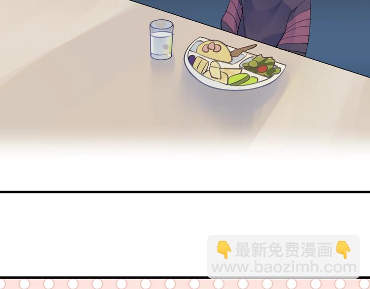 番外 大家都是小孩子！17