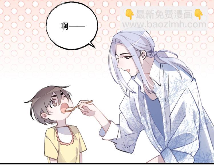 番外 大家都是小孩子！18