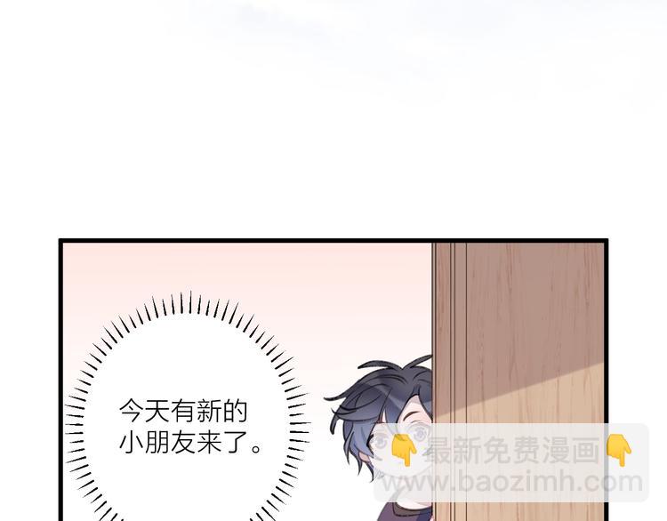 番外 大家都是小孩子！2