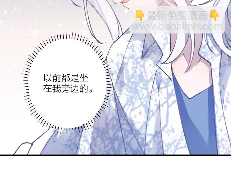 番外 大家都是小孩子！20