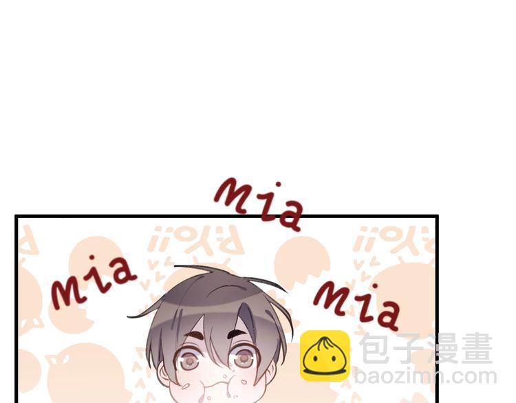 番外 大家都是小孩子！21