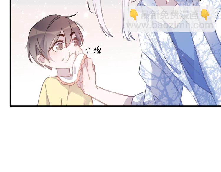 番外 大家都是小孩子！23
