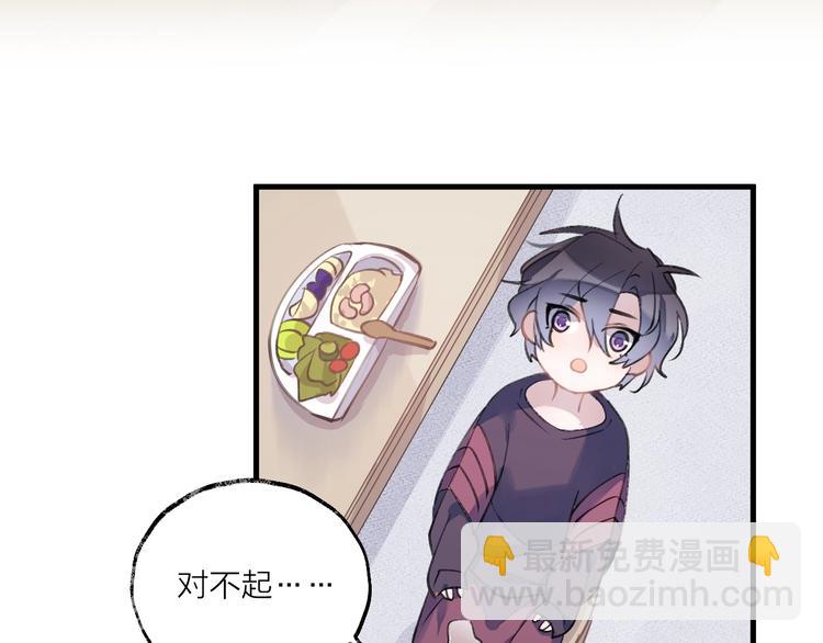 番外 大家都是小孩子！35
