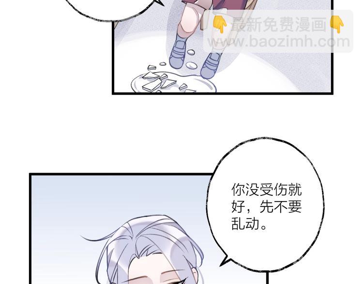 番外 大家都是小孩子！36