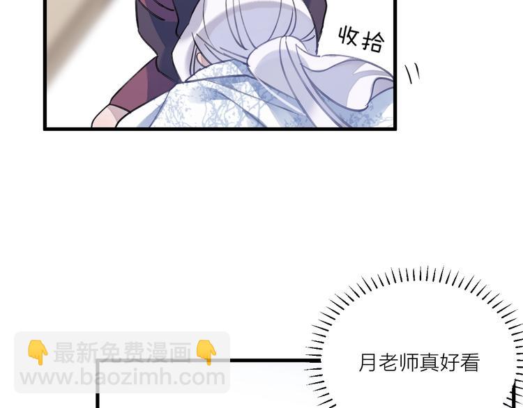 番外 大家都是小孩子！40