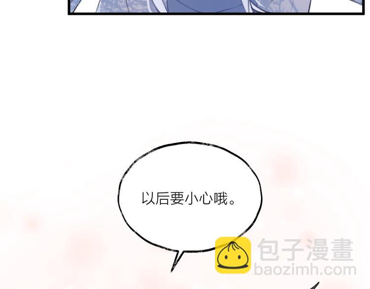 番外 大家都是小孩子！42