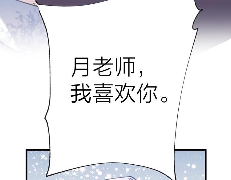 番外 大家都是小孩子！56