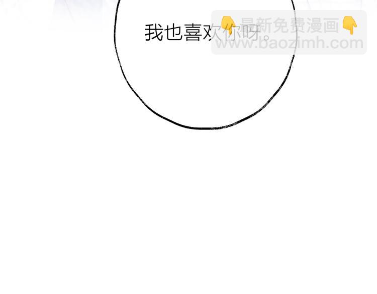 番外 大家都是小孩子！61