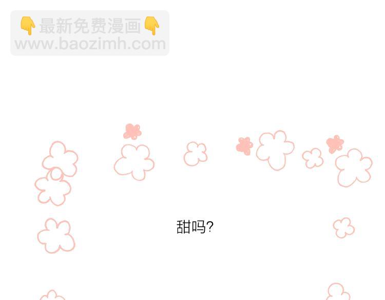 番外 大家都是小孩子！62