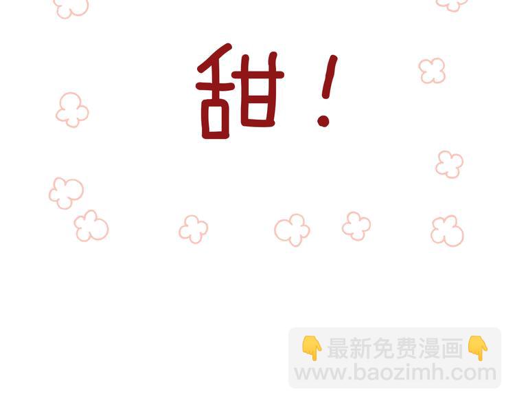 番外 大家都是小孩子！63