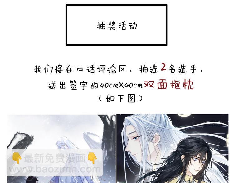番外 大家都是小孩子！69