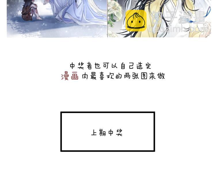 番外 大家都是小孩子！70