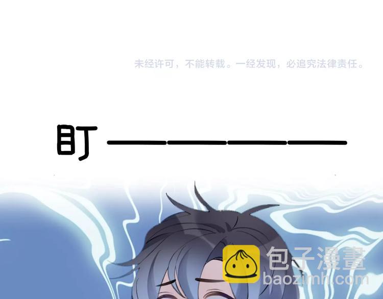 番外 大家都是小孩子！73