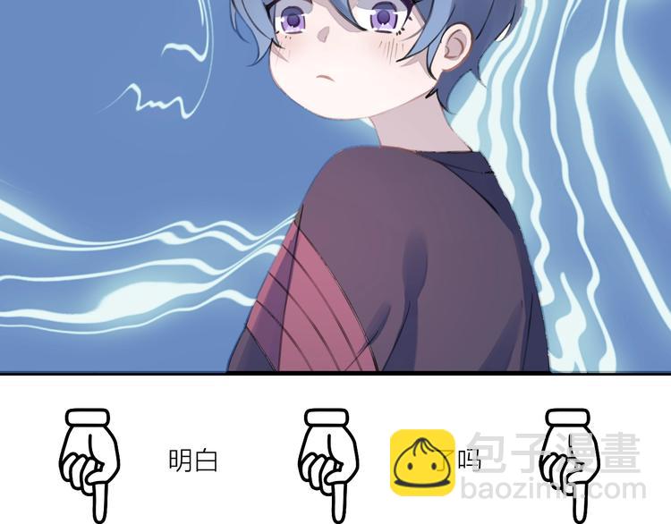 番外 大家都是小孩子！74