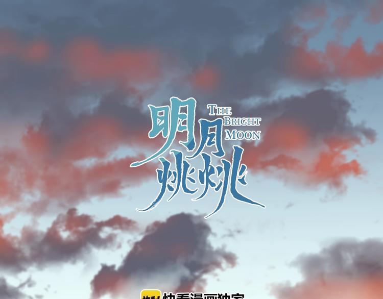第15话 棋逢对手0