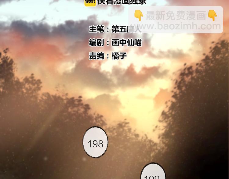 第15话 棋逢对手1