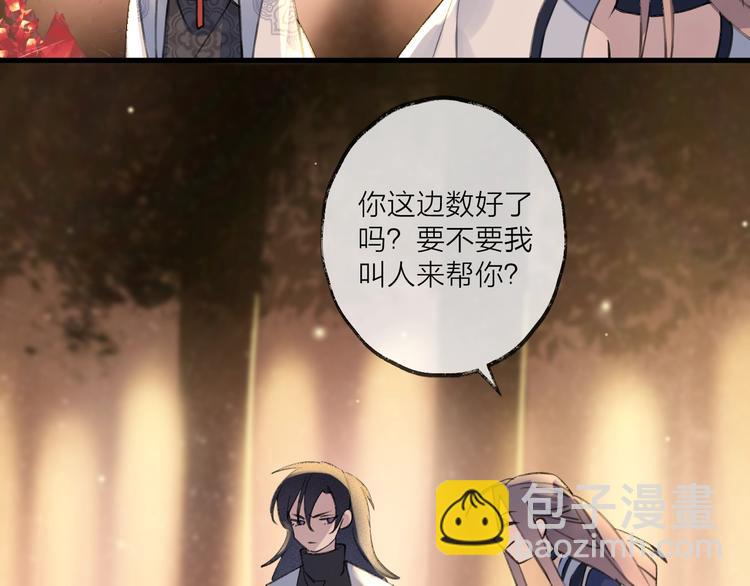 第15话 棋逢对手10
