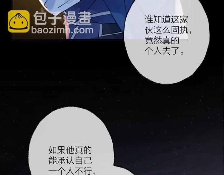 第15话 棋逢对手100