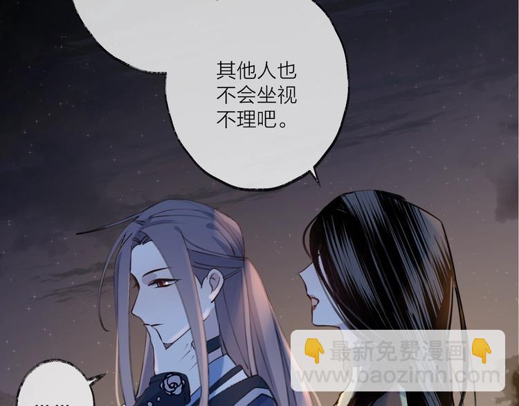 第15话 棋逢对手105