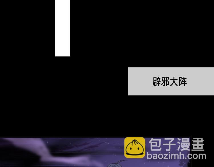 第15话 棋逢对手108