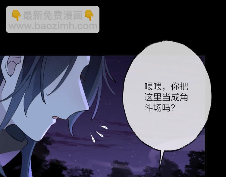 第15话 棋逢对手111