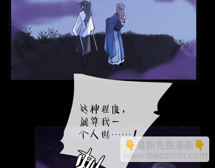 第15话 棋逢对手119