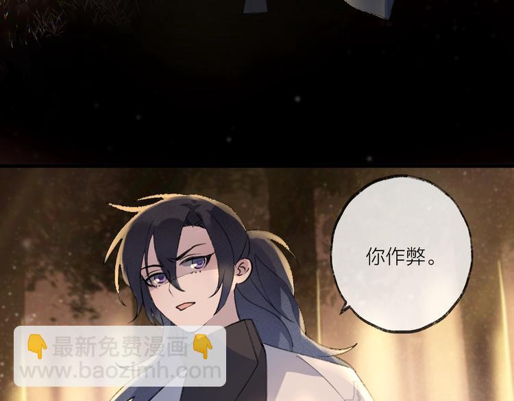 第15话 棋逢对手12