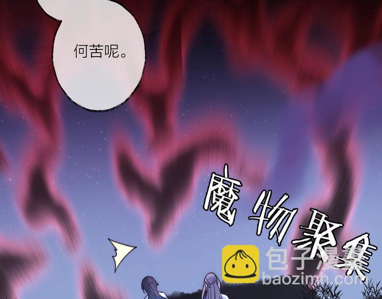 第15话 棋逢对手121