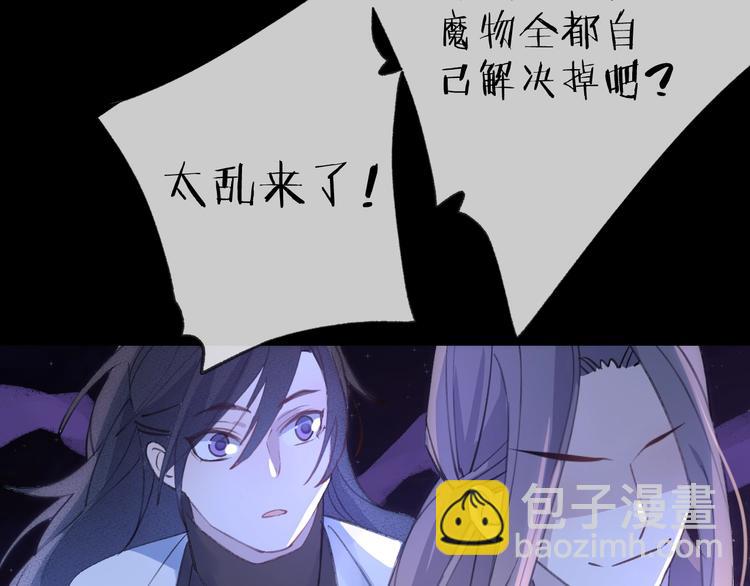 第15话 棋逢对手124