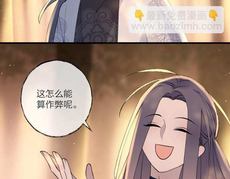第15话 棋逢对手13