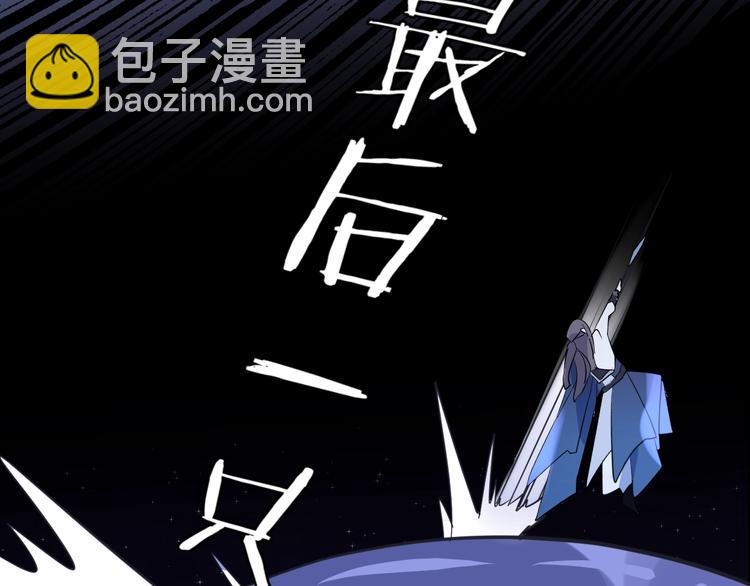 第15话 棋逢对手133
