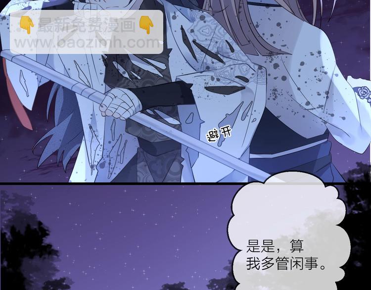 第15话 棋逢对手144