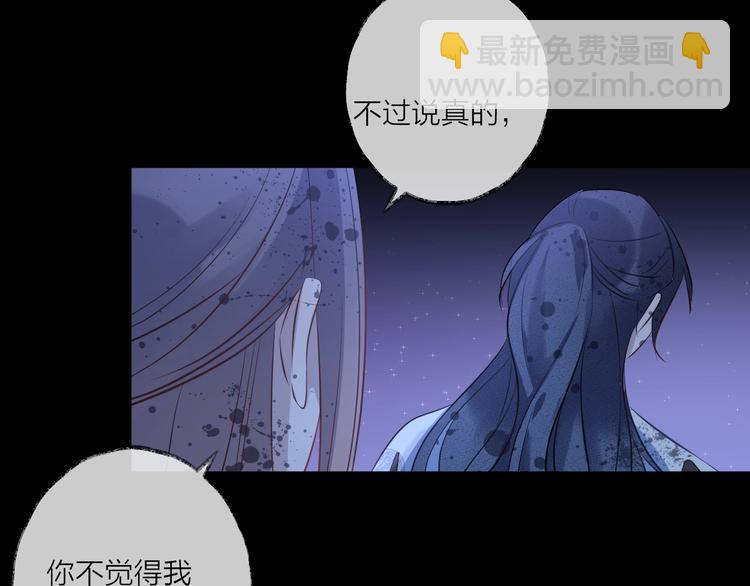 第15话 棋逢对手147