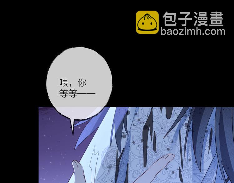 第15话 棋逢对手149