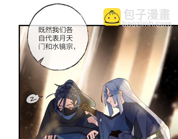 第15话 棋逢对手15