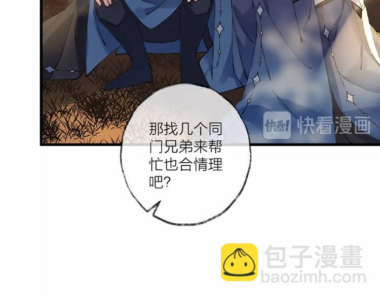 第15话 棋逢对手16