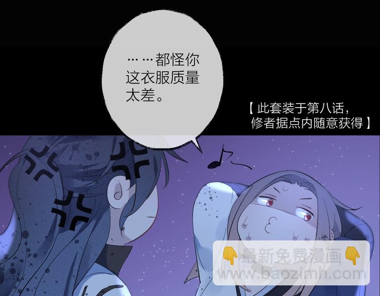 第15话 棋逢对手162