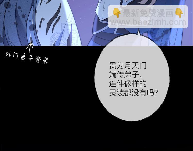 第15话 棋逢对手163