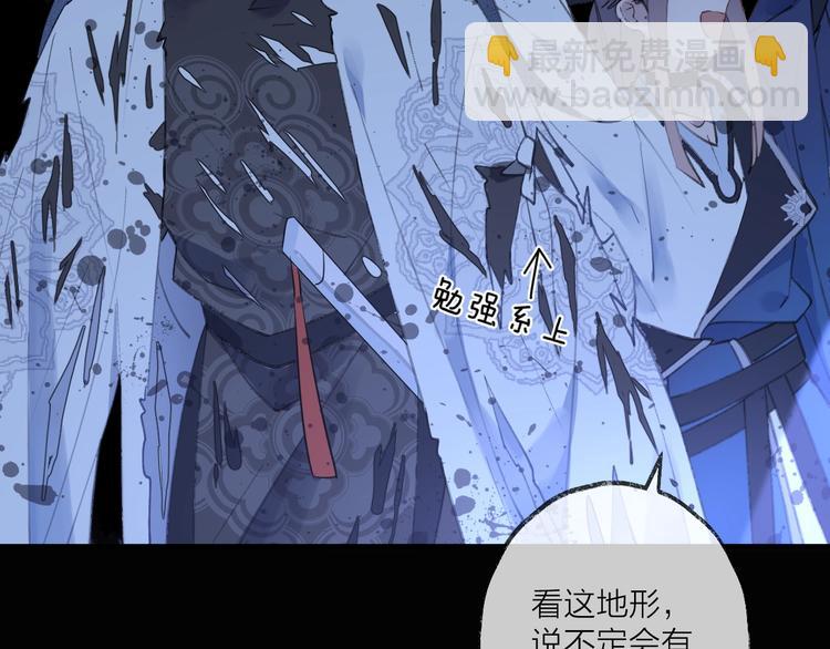 第15话 棋逢对手170