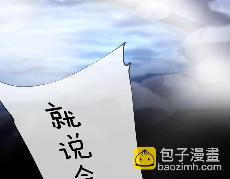 第15话 棋逢对手174