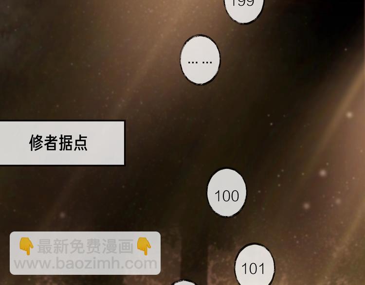 第15话 棋逢对手2