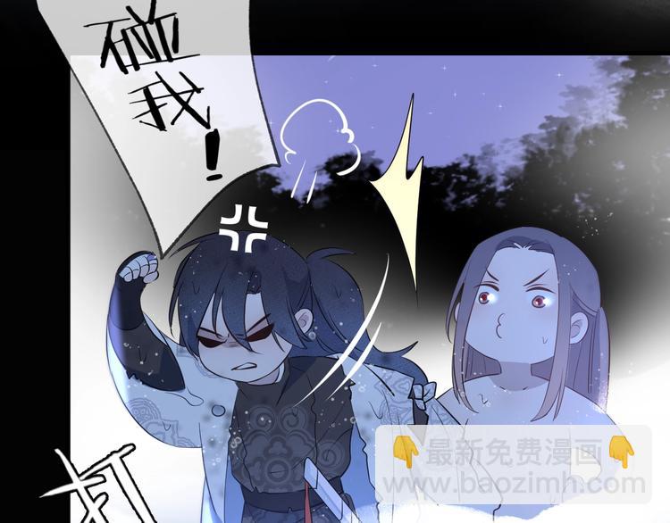 第15话 棋逢对手201