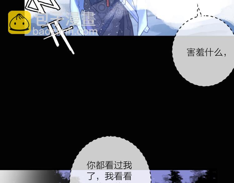 第15话 棋逢对手202